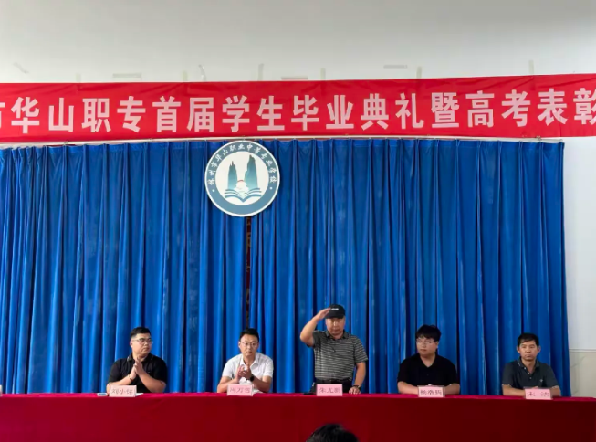 林州市华山职业中专—观阅兵盛典，燃爱国豪情