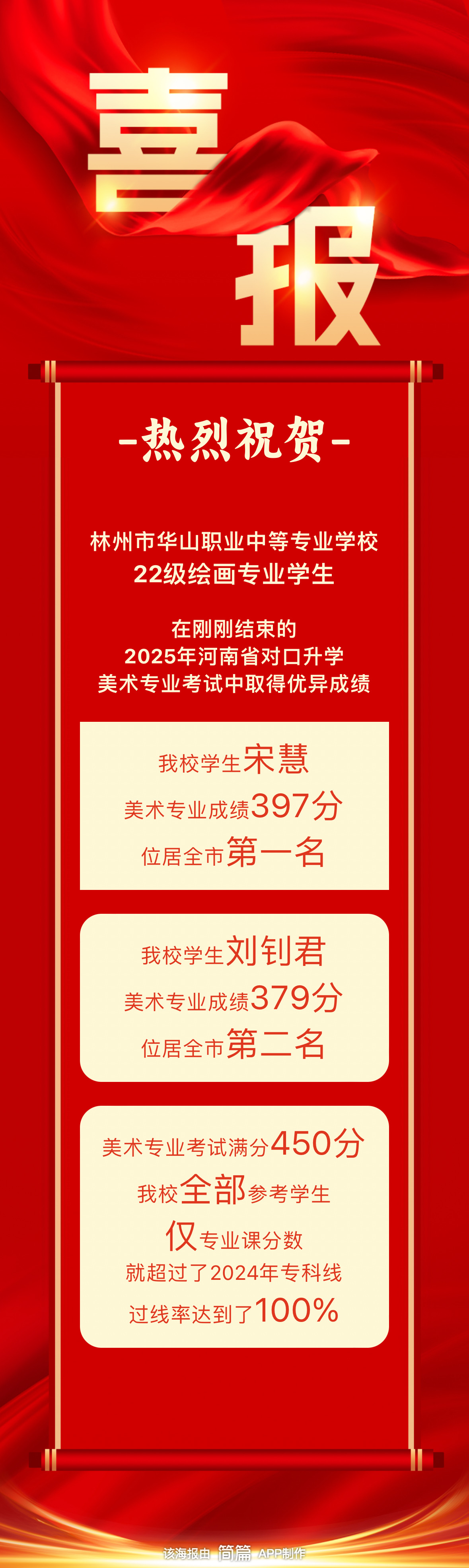 微信图片_20250110142821